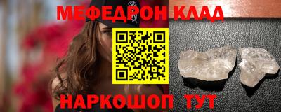 кристаллы Донской