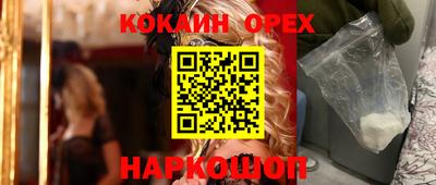 кристаллы Донской