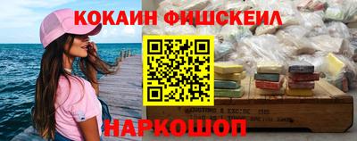 кристаллы Донской