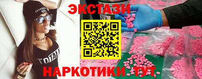 кристаллы Донской
