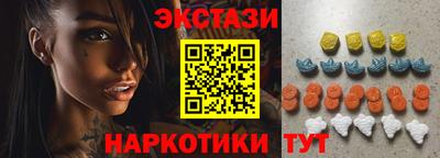 кристаллы Донской