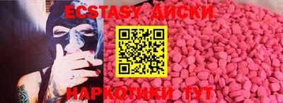 MDMA Дубна