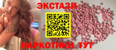 кристаллы Донской