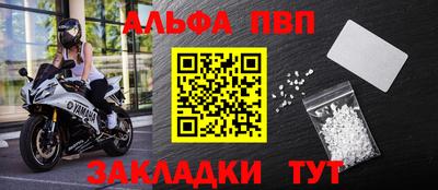 кристаллы Донской