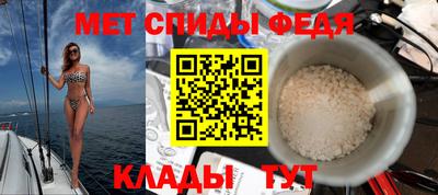 ALPHA-PVP Донецк