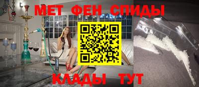 ALPHA-PVP Донецк