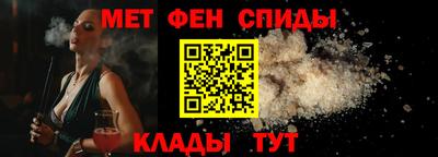ALPHA-PVP Донецк