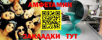 кристаллы Донской