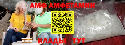 ALPHA-PVP Донецк