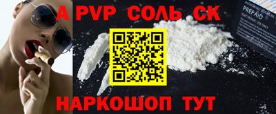 ALPHA-PVP Донецк
