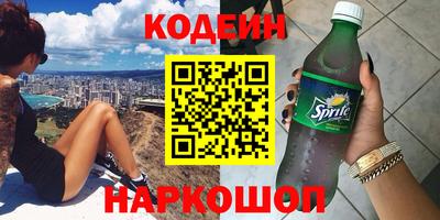 кристаллы Донской