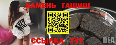 кристаллы Донской