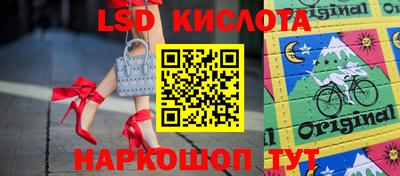 кристаллы Донской