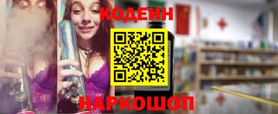 стафф Кунгур