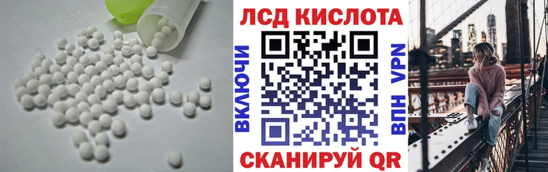 ЛСД экстази ecstasy  где найти   Каменка 