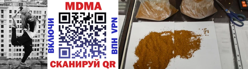 MDMA crystal  Каменка 