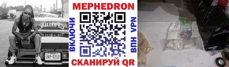Мефедрон VHQ  Каменка 