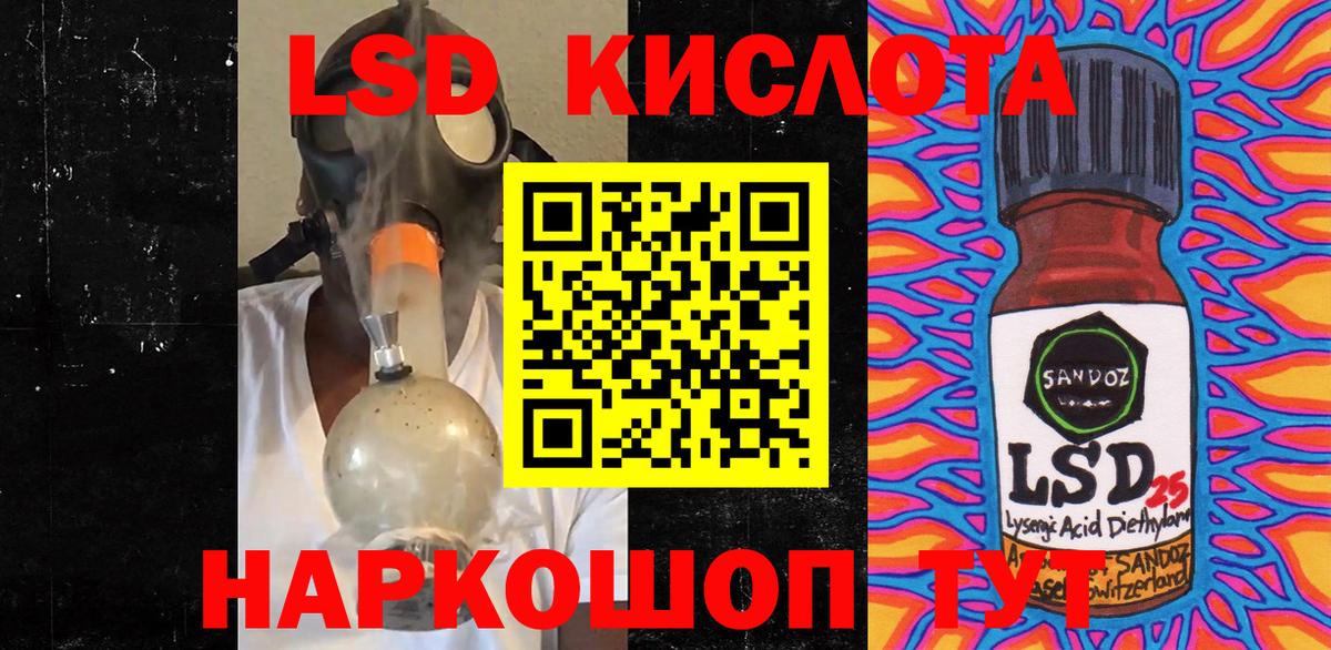 Каменка  Марки NBOMe 1,5мг  Вход с VPN 