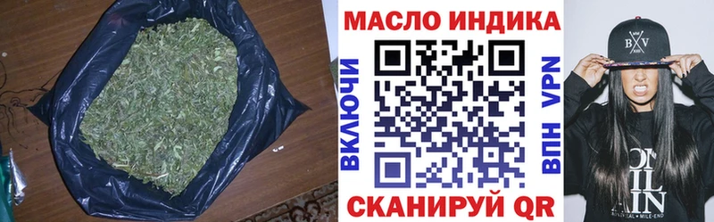 Дистиллят ТГК концентрат  купить закладку  Каменка 