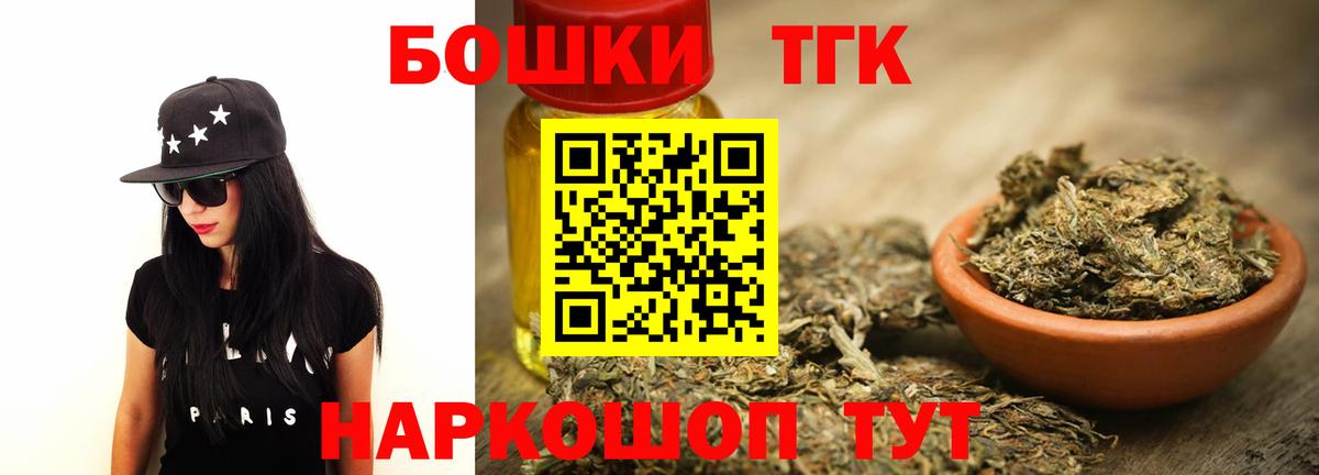 Конопля конопля  Конопля Amnesia  Каменка  Вход с VPN 
